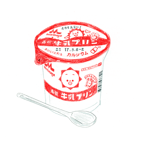 chanfurze giphyupload food japan hungry GIF