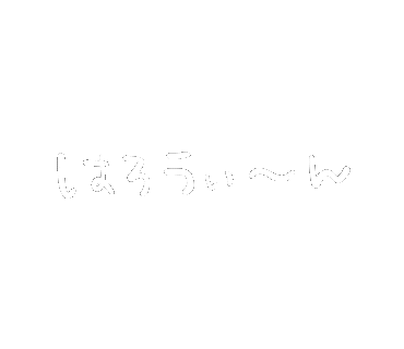 Japanese Handwriting Sticker