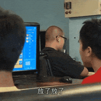 69 GIF