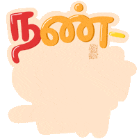 tamil artyfartybrin Sticker