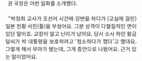 대통령 GIF