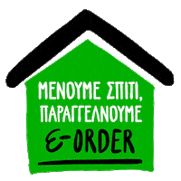 Delivery Greece Sticker by GregorysGr