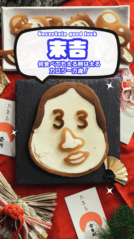 TastemadeJapan giphyupload GIF