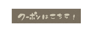 こちら Sticker