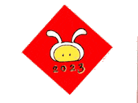 Happy New Year Sticker