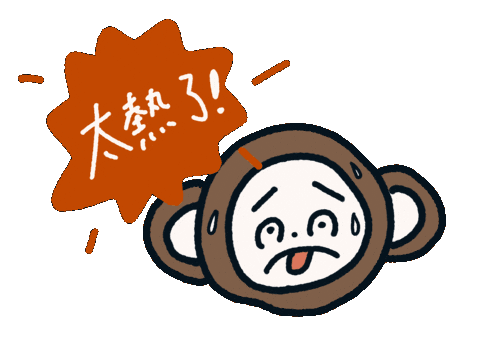 Monkey 猴子 Sticker
