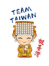 Baseball Taiwan Sticker by taipingmatzu