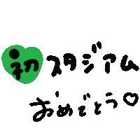 Snowman Snowworld Sticker