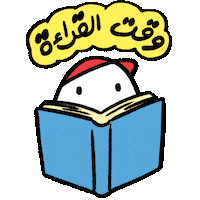 khalidkomics books reading bookworm khalidkomics Sticker