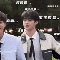 周子翔 GIF