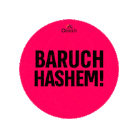 Hashem Sticker by Oorah Inc.