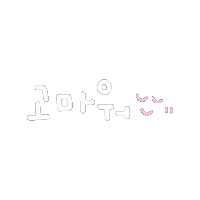 Pomparam Sticker