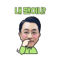 공무원합격 Sticker by 메가공무원