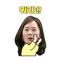 공무원합격 Sticker by 메가공무원
