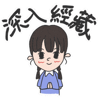 Sign Language Sticker