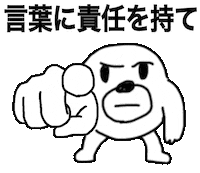 愛 Himo Sticker