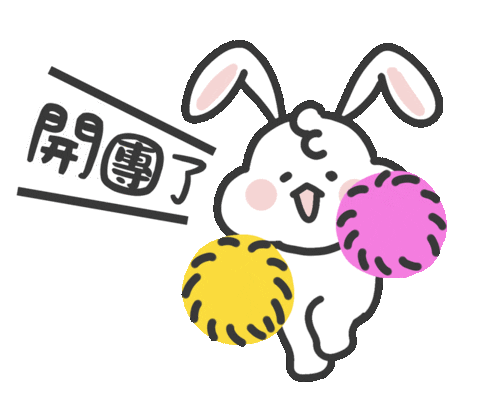 mps520 giphyupload buy 可愛 加油 Sticker