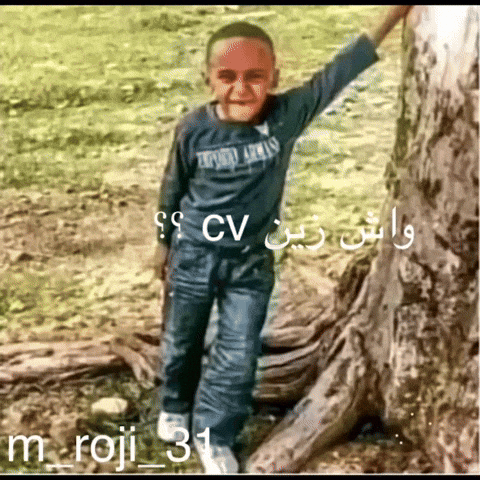 Bilal GIF