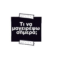 Itwasntmedesign Sticker