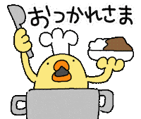Bird Greeting Sticker by ぴょろりんちょ（ひよこ人間ぴよ）