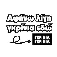 Itwasntmedesign Sticker