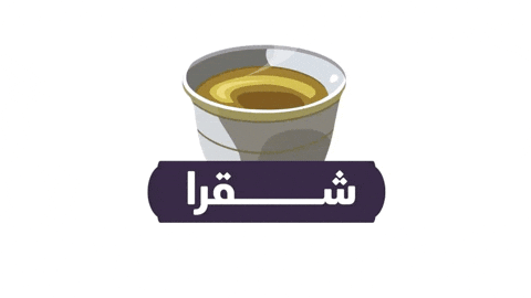 Coffee GIF by Visit Qatar
