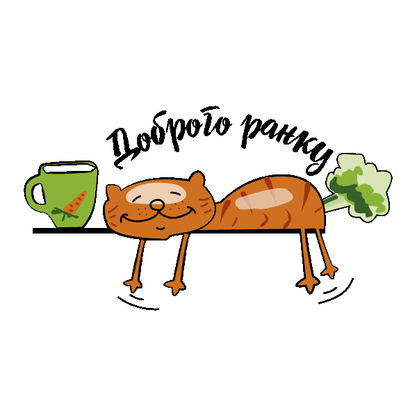 CarrotMorkishka giphyupload babycarrot morkishka catcarrot Sticker