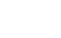 haveyourday kpop bts 手寫 手寫字 Sticker