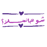 Uae Reaction Sticker