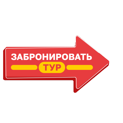 Funsun Sticker by FUN&SUN Russia