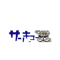 Football Thanks Sticker by OITA_TRINITA