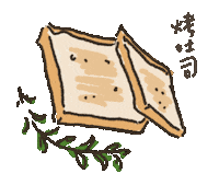 shukuan_2141 food camping toast shu Sticker