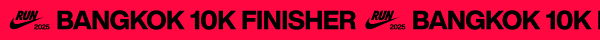 Finish Line Bangkok GIF by Nike