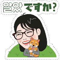PAGODA_ACADEMY pagoda 파고다 쏯 쿠리코 Sticker