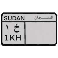 Sudan Sticker