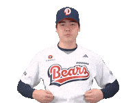 Baseball Sticker by doosanbears
