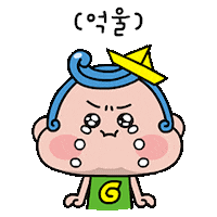 슬퍼 Sticker by gwangjinguoffice