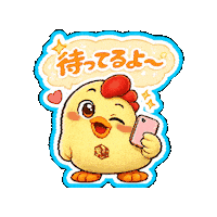 Lineスタンプ ゆるキャラ Sticker by 熊本とりから家 下松店