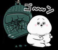 新年 GIF