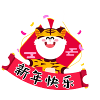 Happy Rabbit Sticker by Presto Universe