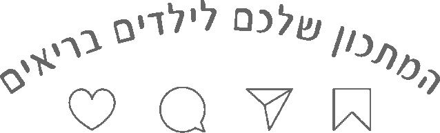 יעל רחמנוב Sticker by Yael Rachmanov