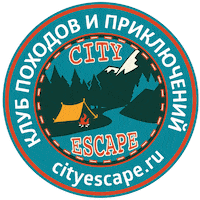 cityescape поход city escape cityescape Sticker