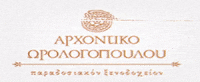 hotelorologopoulos hotelorologopoulos GIF