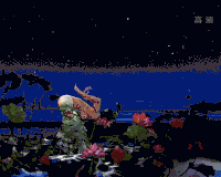 Pamela Chougne Nenuphar GIF