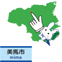 うさぎ Mima Sticker