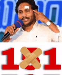 Jagan Janasena GIF