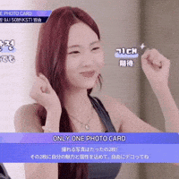 Kpop GIF