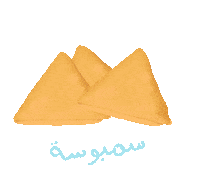 rubasss happy food ramadan Eid Sticker