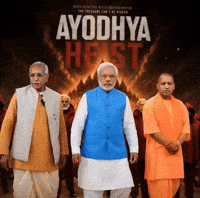 Yogi Adityanath Bjp GIF by HackerMarathi.IN