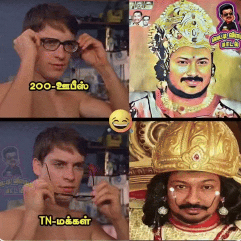 Dmk Ntk GIF